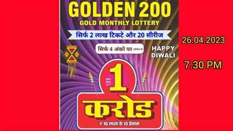 gold monthly lottery.